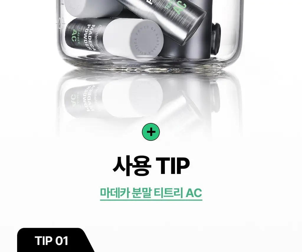 [1등 모공세럼] 센텔리안24 마데카 분말 티트리 에이씨 6g 더블기획 상세페이지 32